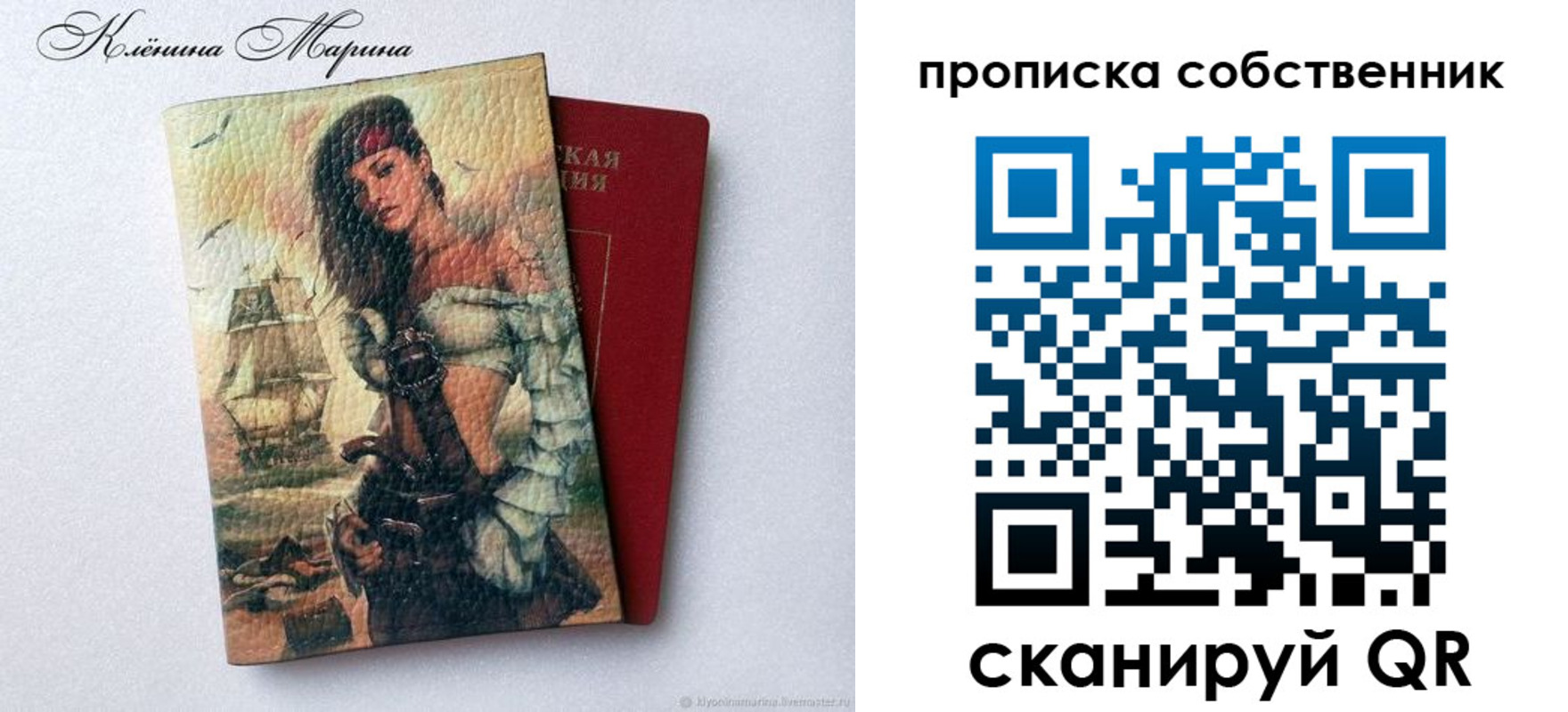 найти адрес прописки в Трёхгорном
