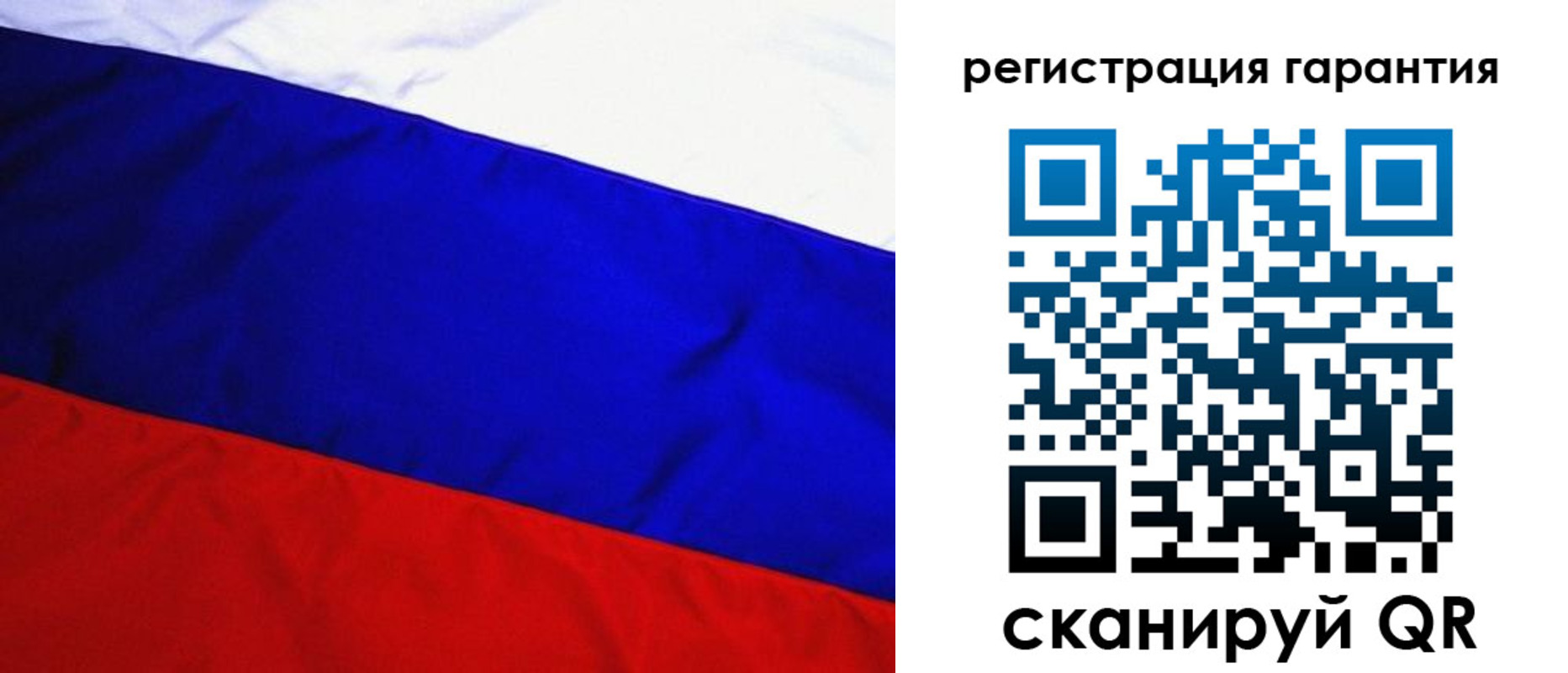 прописка ребенка в Трёхгорном