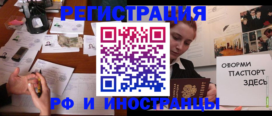 регистрация для школы в Трёхгорном